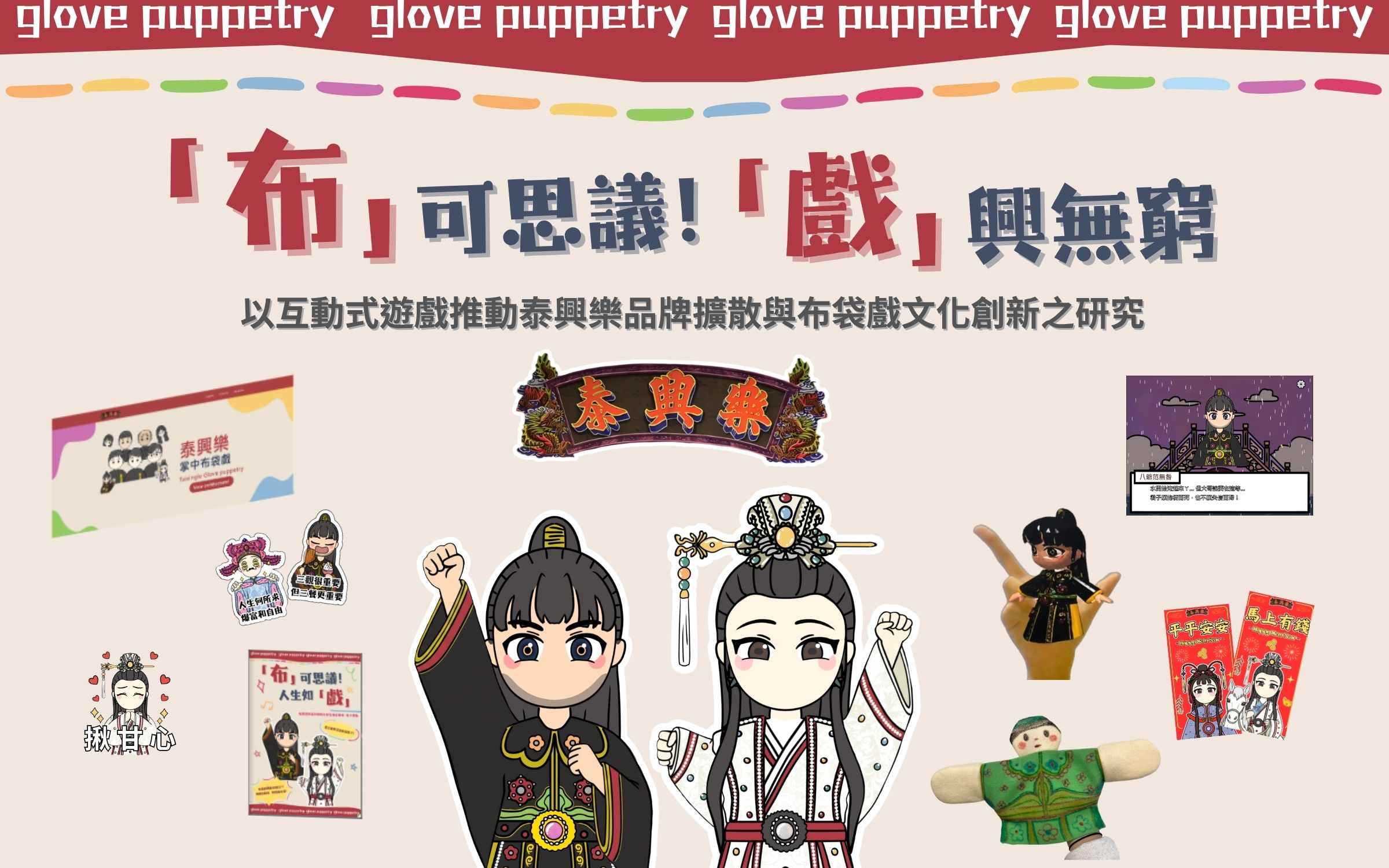 照片1